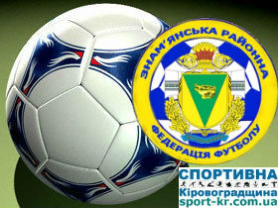 Фото - www.sport-kr.com.ua